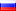 Расположение: Россия