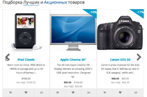Product Tab&Carousel для опенкарт 2.x и 3.x