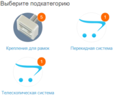 OC2: Вывод изображения подкатегории как иконки