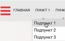 Горизонтальное меню на основе списка