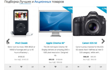 Product Tab&Carousel для опенкарт 2.x и 3.x