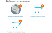 Opencart 2 вывод изображений подкатегорий как иконки на странице категории